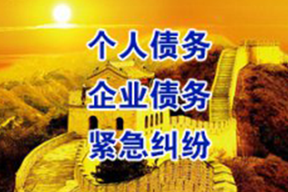 欠款未还，起诉至法院能否有效维权？